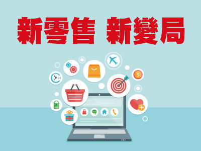 马云谈设计服务 引领未来的新引擎