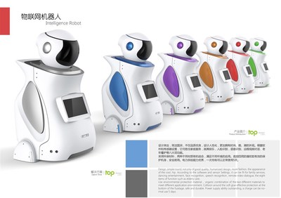 上品设计物联网机器人案例展示 中国设计网的设计服务实践